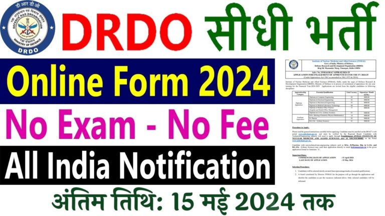 DRDO Vacancy