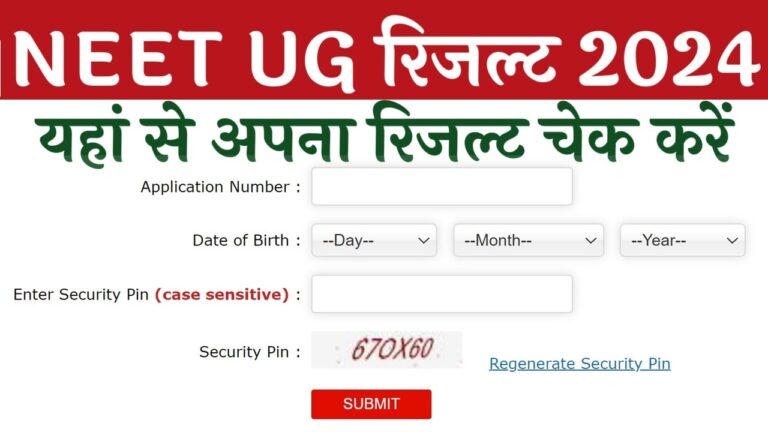 NEET UG Result Date