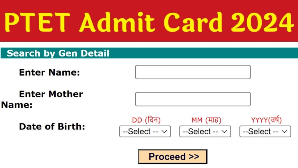 PTET Admit Card Date