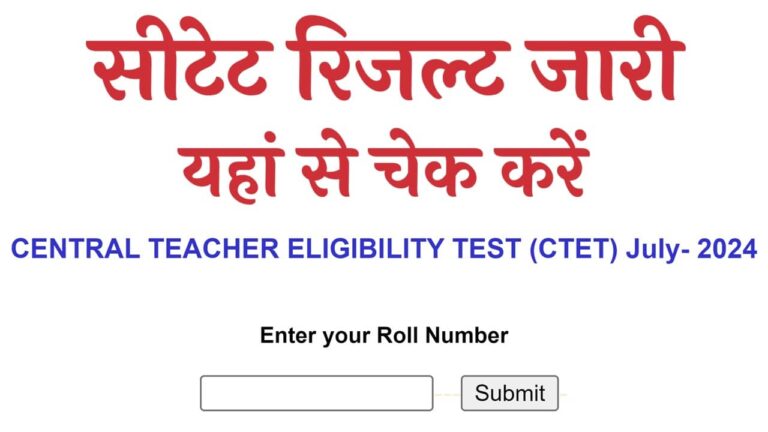 CTET Result Out