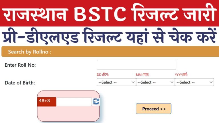 Rajasthan BSTC Result Release