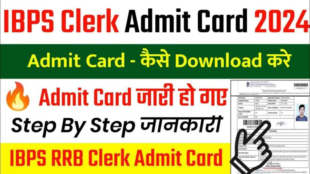 IBPS Clerk Admit Card