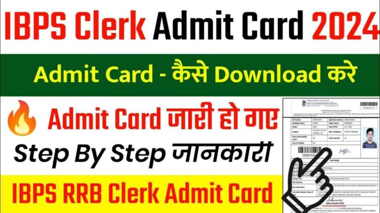 IBPS Clerk Admit Card