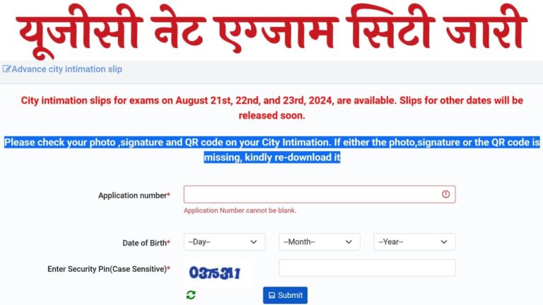 UGC NET Exam City Out