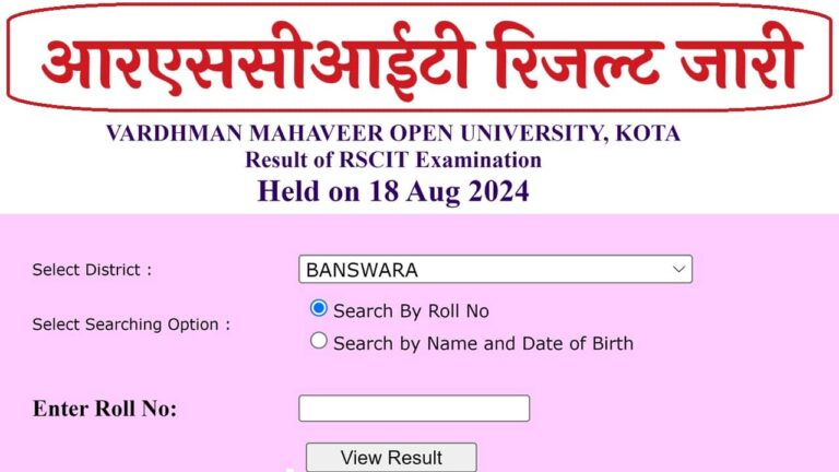 RSCIT Result Release