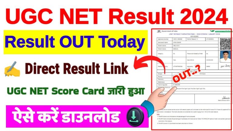 UGC NET Result