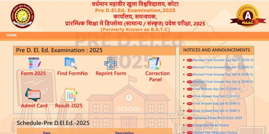 BSTC Result 2025 Home Page
