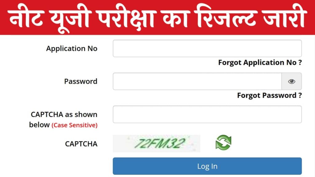 NEET UG Result 2025