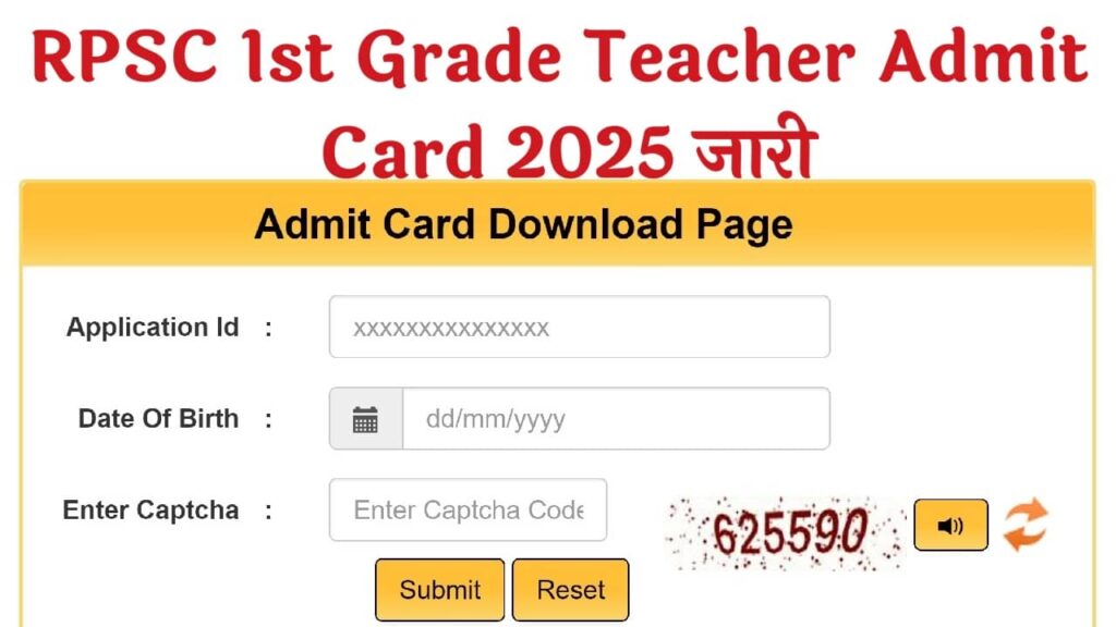 RPSC 1st Grade Teacher Admit Card 2025