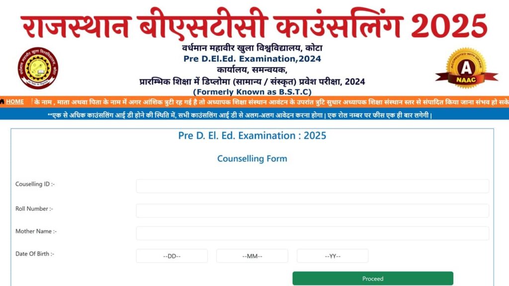 Rajasthan BSTC Counselling 2025