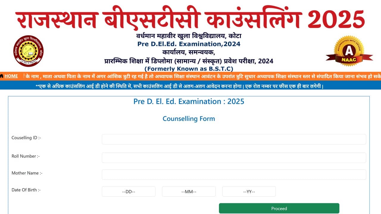 Rajasthan BSTC Counselling 2025