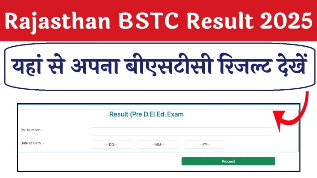 Rajasthan BSTC Result 2025