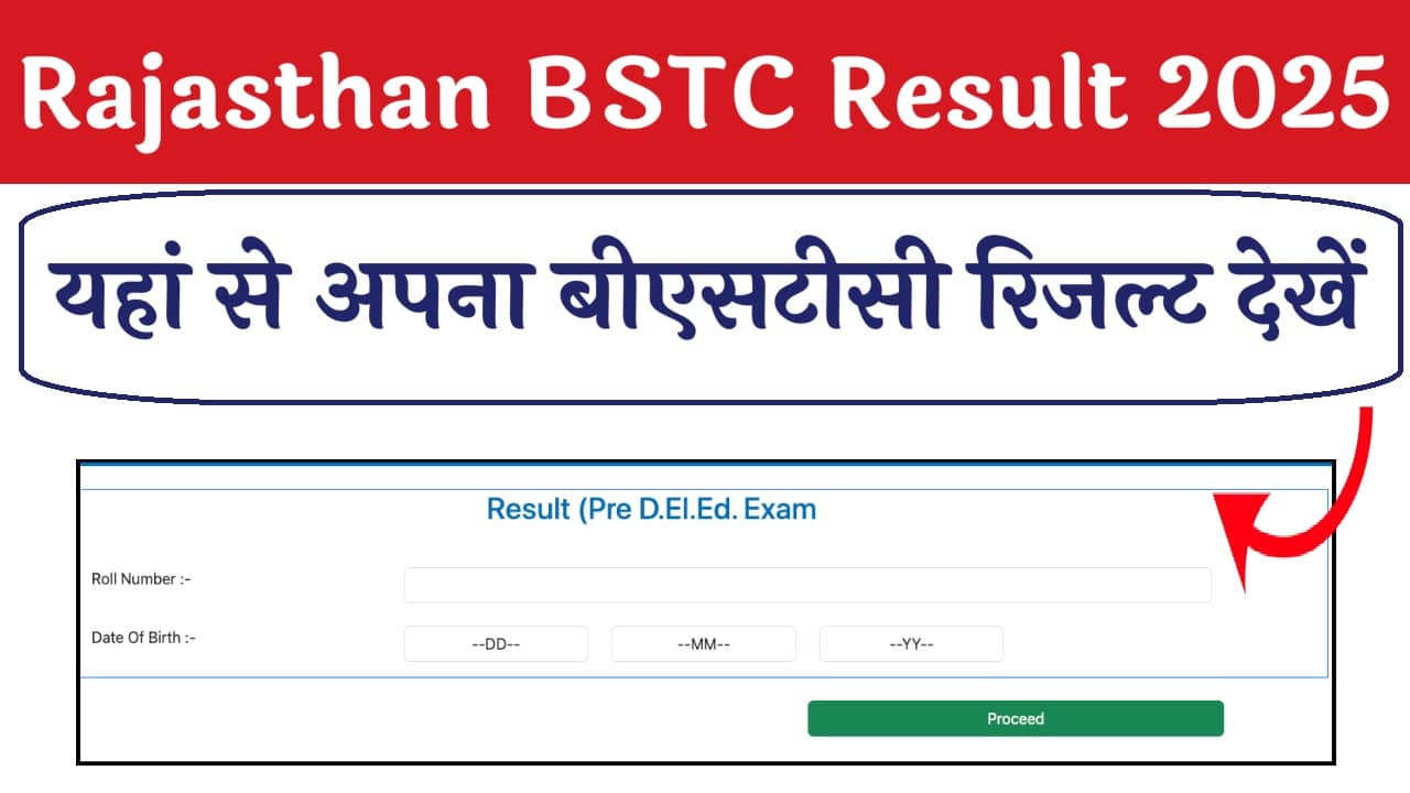 Rajasthan BSTC Result 2025
