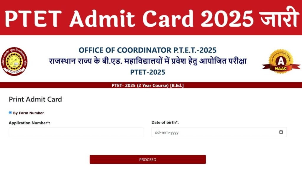राजस्थान पीटीटी एडमिट कार्ड 2025