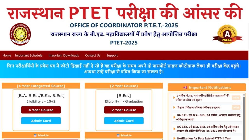 Rajasthan PTET Answer Key 2025